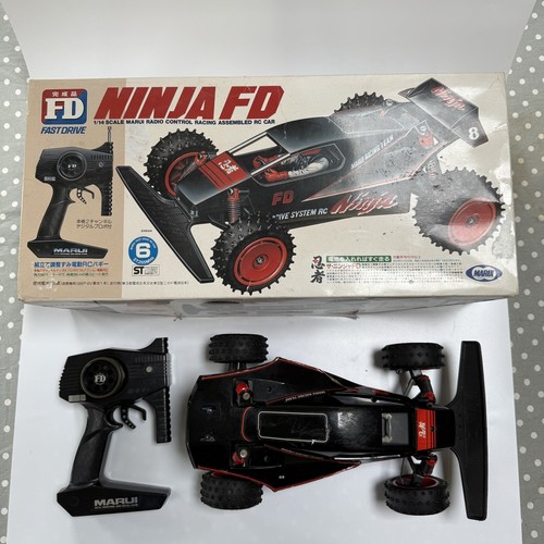 Marui ninja remote - marui,