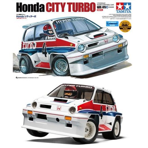 Tamiya 58611 honda - tamiya, rc